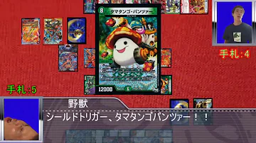 名作デュエマ淫夢 迫真デュエマ部 双極の裏技 番外編 تحميل Download Mp4 Mp3