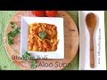 Bhandara style aloo sabzi  hindi with english subtitles  inhouserecipes