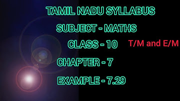 Samacheer Kalvi/TN Syllabus/10 Maths/Example-7.29/Chapter-7/Tamil and English Medium