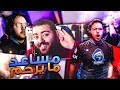 نتابع بطل العالم مساعد الدوسري 😍💥🏆 || بطولة FIFA 19 العالمية