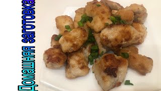 Жареная куриная грудка (быстро,просто,вкусно) эпизод №567 Жареная куриная грудка (быстро,просто,вкусно) эпизод №567