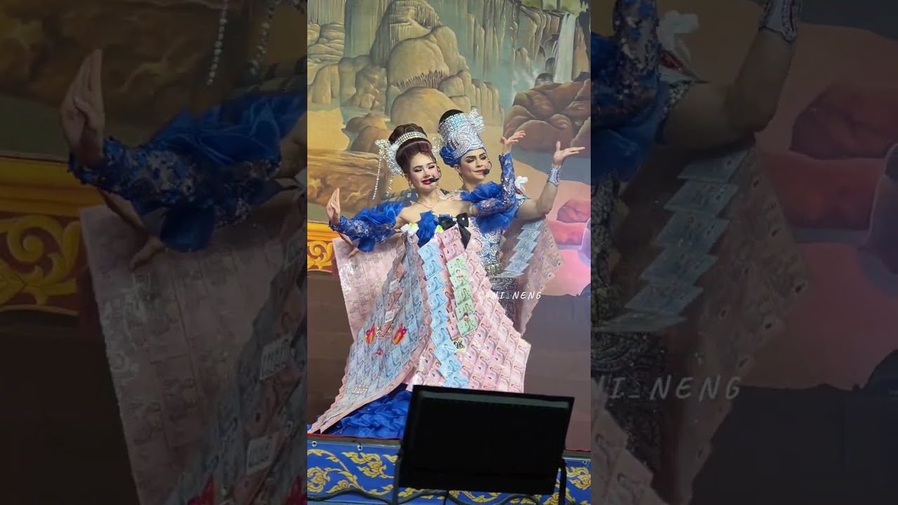 01ㆍ01ㆍ69 เกี้ยวทำนอง เซราเมา พลายบัว💙แว่นแก้ว 