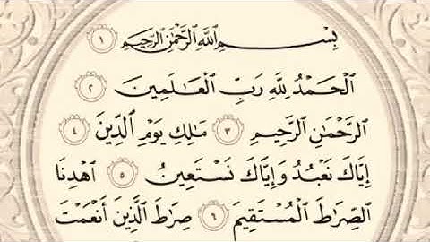 سورة الفاتحة - الإخلاص - الفلق -الناس /بصوت الشيخ مشاري بن راشد العفاسي