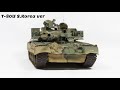 전차 프라모델 T-80U S.Korea ver 1/35  -  RPG Model 제작