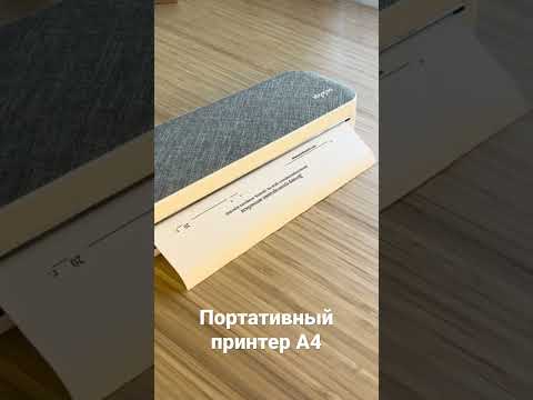 Портативный принтер для печати в любом месте
