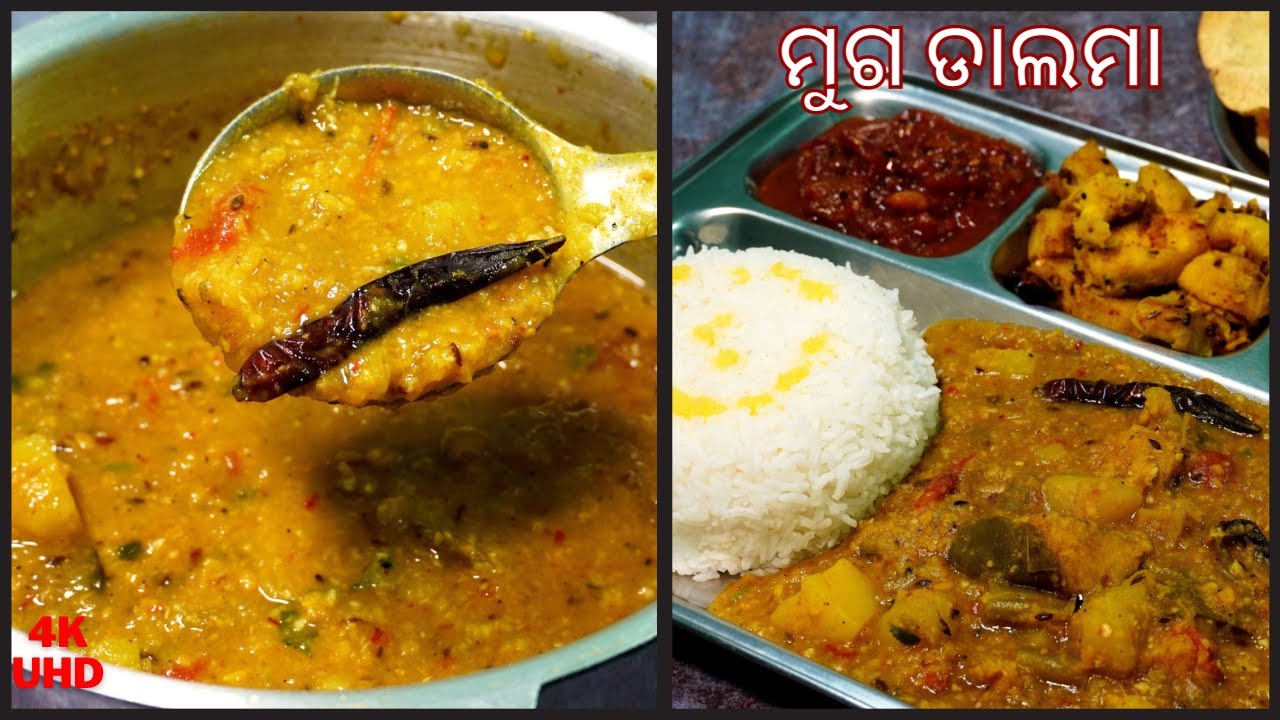 No onion no garlic oriya style moong dalma