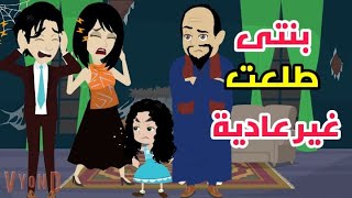 خلفت بعد صبر وبنتى طلعت/حكايات حقيقة/قصص واقعية.