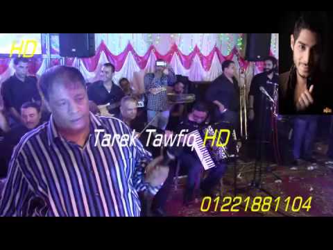 الحلو ليه تقلان أوى من وحش مصر عبدالباسط حموده فرحة أولاد هيكل برعاية طارق توفيق