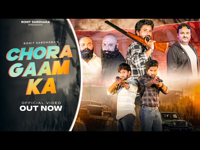 Chora Gaam ka  (Howegi Na Hod meri ) || Rohit sardhana || Harinder Nagar class=