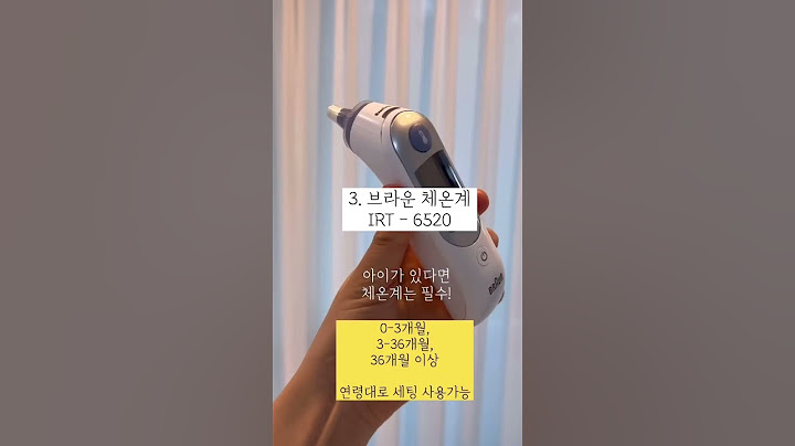 #출산준비 #임신브이로그 #육아템