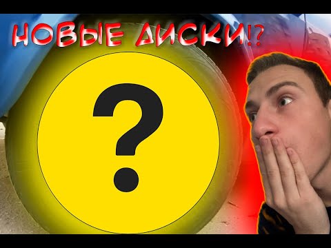 НОВЫЕ ДИСКИ R15 НА ВАЗ 2107