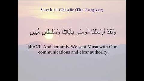تلاوة رائعة للعفاسي من سورة غافر ( ولقد أرسلنا موسى بآياتنا ) - قرآن كريم - Quran karim