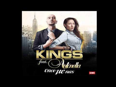 KINGS Feat Antonella   Opou Me Pas     Official Single 2013