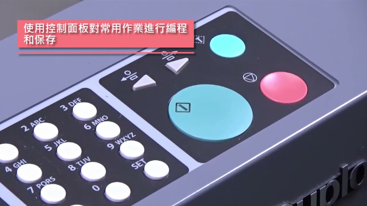 Duplo DC 446  壓痕/摺痕/壓線機 -針線 Creaser