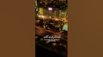 اللي يعرف اسم القارئ يكتب لي 🤍