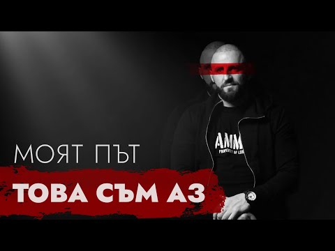 Видео: Вдъхновяващата история на Джули Щам