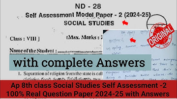 💯8th class Social Studies real Self Assessment 2 model paper 2024 answers|Ap 8th Fa2 social paper