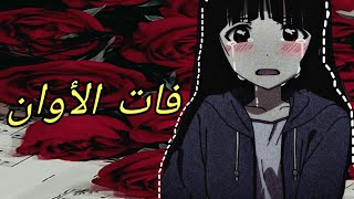 قصة حزينة بعنوان•