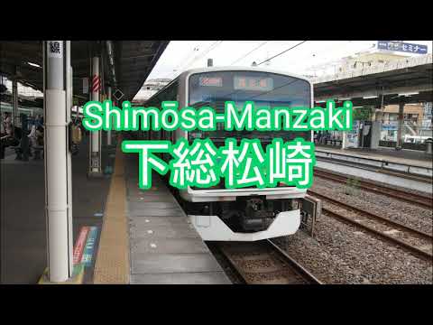 重音テトが「Verde RayoV2」で成田線の駅名を歌います。