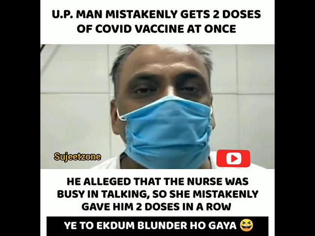 UP Man Mistakenly Get 2 Doses of Covid Vaccine at Once🙄 auf YouTube ansehen UP Man Mistakenly Get 2 Doses of Covid Vaccine at Once🙄 auf YouTube ansehen
