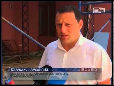 თოჯინების თეატრის რეაბილიტაცია სექტემბერში დასრულდება