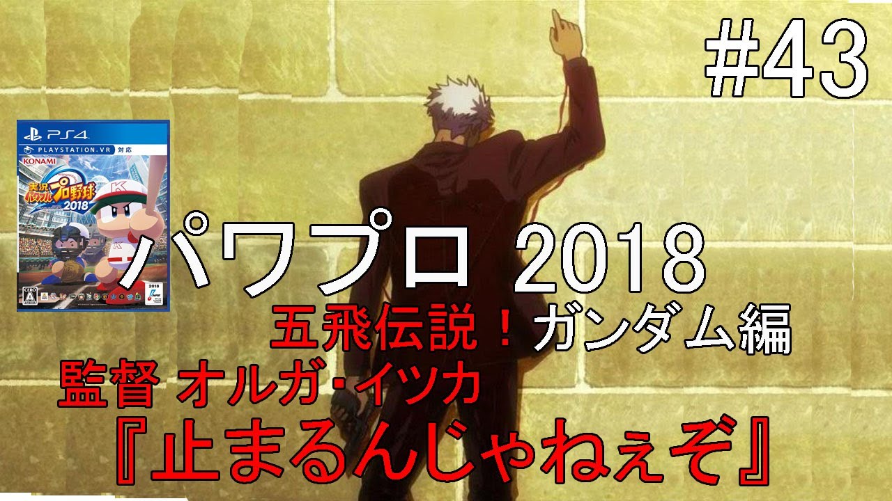 怒髪天オウガベア Youtube 見てのとおり 怒髪天オウガベア Youtube 見てのとおり
