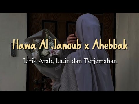 Hawa Al Janoub X Ahebbak Cover Ela Purnama Sari 
