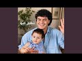 هايل هايل نجومي
