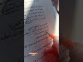 #السلام #عليك #يا #صاحبي #اقتباسات #خواطر_راقيه