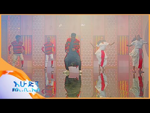 ቢሎሜ የድምፃዊ ሰለሞን በየነ ሙዚቃ እንዴት ተሰራ በእሁድን በኢቢኤስ