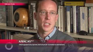 Как взломать американский аппарат для голосования?