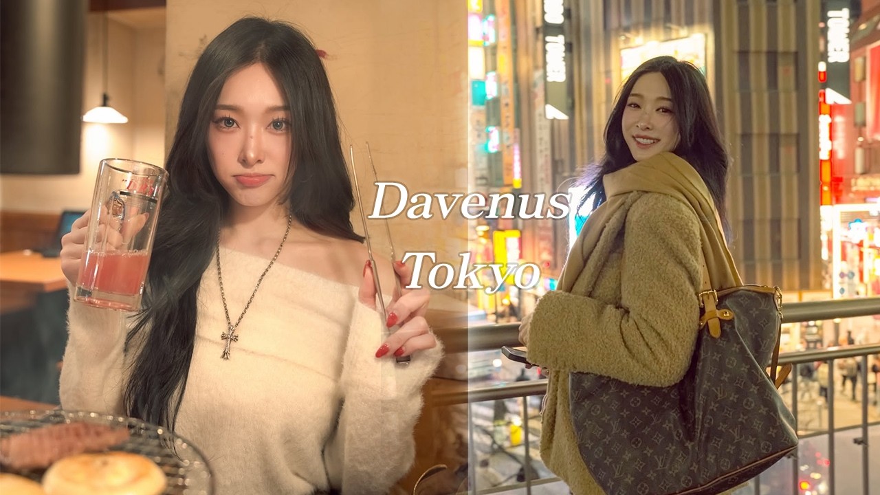 도쿄에서 시합 전 마지막 먹부림 볼래?🤍