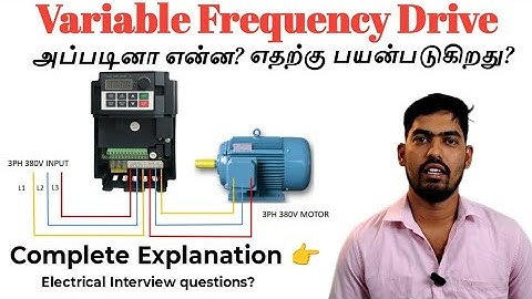 VFD ( variable frequency drive ) complete Explanation? Tamil Electrical info