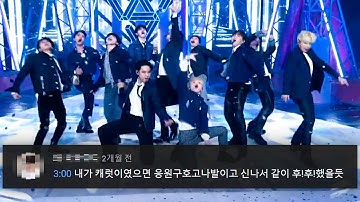 세븐틴 