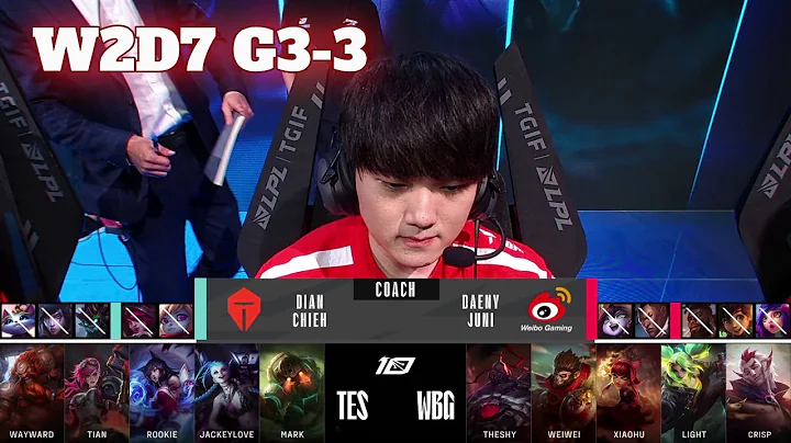 TES vs WBG - Game 3 | Week 2 Day 7 LPL Summer 2023 | Top Esports vs Weibo Gaming G3 - DayDayNews