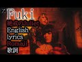 Fuki - 絶戒のJuliet (Zekkai no Juliet) [English lyrics] [Romaji]