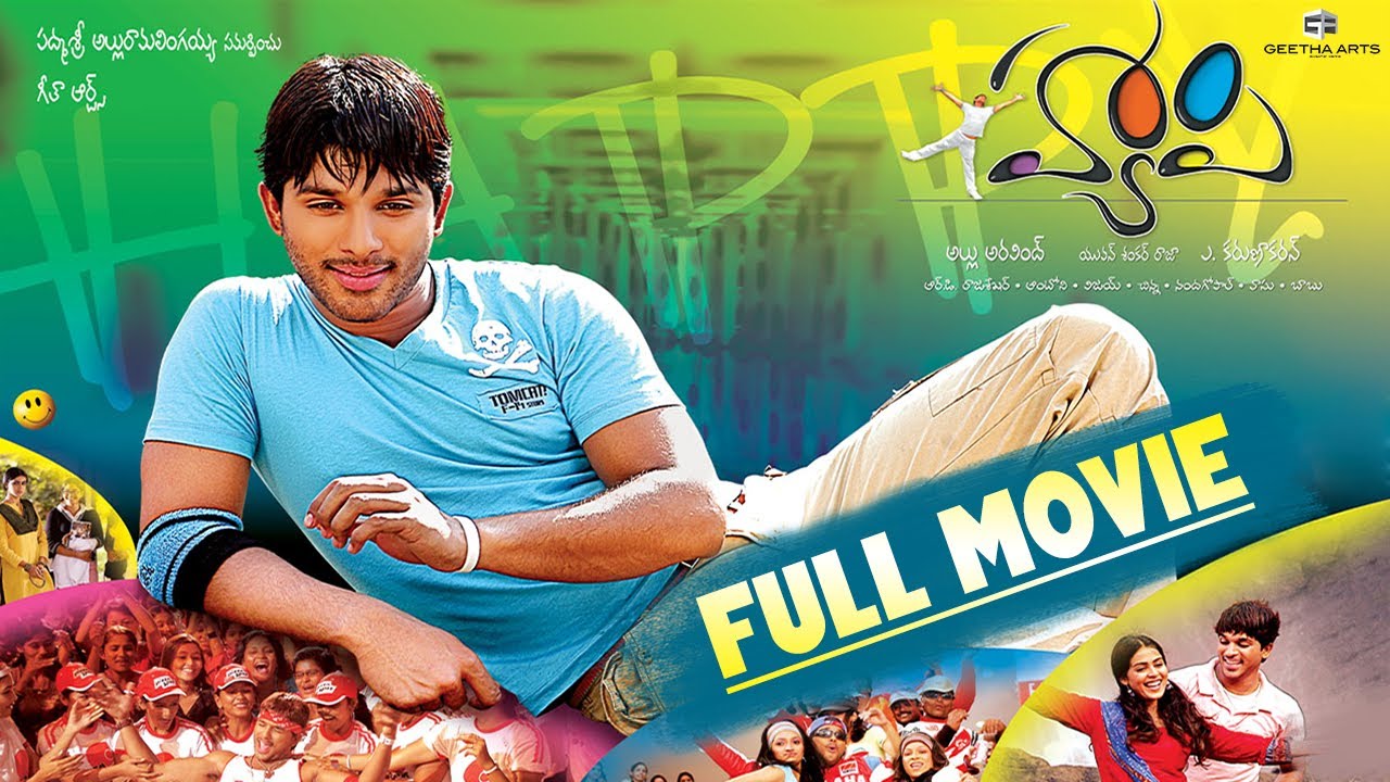 Happy Telugu Full Movie  Allu Arjun  Genelia DSouza  Yuvan Shankar Raja  A Karunakaran