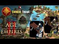 Chinese Theme - Age of Empires 2: Definitive Edition Civilization Theme || Todd Masten