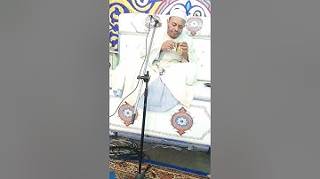 تلاوة نادرة لفضيلة الشيخ محمد محمدى حسن حوسه