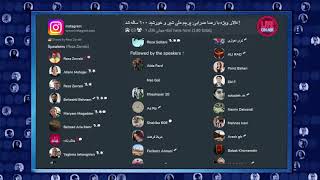 تالار ویژه با رضا ضرابى: پرچم ملى شیر و خورشید ٦٠٠ ساله شد ! - رضا ضرابی - [شبکه جهانی کانال ۲]