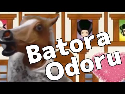 バトラオドル