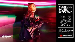 倖田來未 -KODA KUMI- -「KODA KUMI 10th Anniversary 〜FANTASIA〜 in TOKYO DOME」Digest Ver.