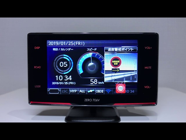 274【作動確認済】コムテック ZERO706V COMTEC 274【作動確認済