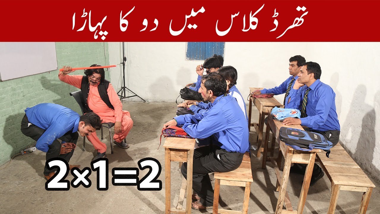 Table of two in third class comedy show episodes 4 youtube