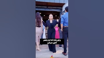 افشاگری از رابطه های بچه های عشق ابدی، پارت اول!!| #shorts