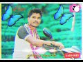 Panshhi song ury jabo nill gogone jhumur songpradip raaj