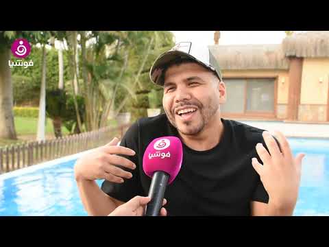 عمر كمال اخترت سارة زكريا لجرأتها ويسخر من اتهام شاكوش