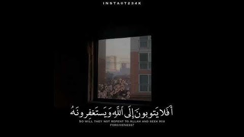 ﴿أَفَلا يَتوبونَ إِلَى اللَّهِ وَيَستَغفِرونَهُ وَاللَّهُ غَفورٌ رَحيمٌ﴾ | القارئ: عبدالرحمن مسعد
