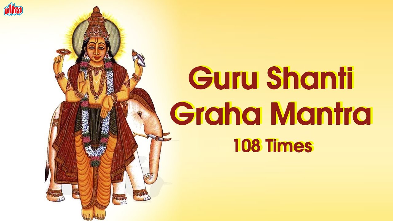 Guru Shanti Graha Mantra 108 Times With Lyrics  Navgraha Mantra  Guru Graha Stotram