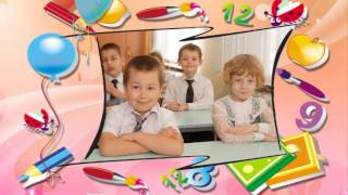 Праздник букваря 1 класс Праздник букваря 1 класс